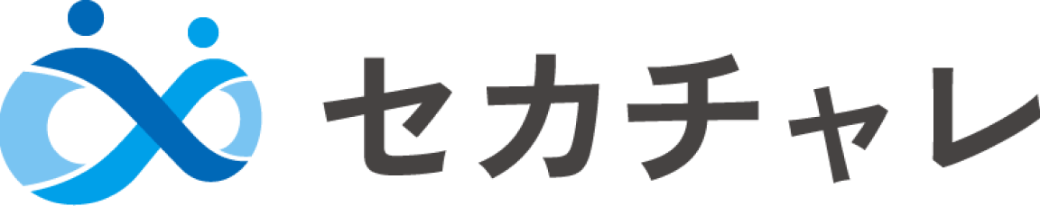 セカチャレのサービスロゴ